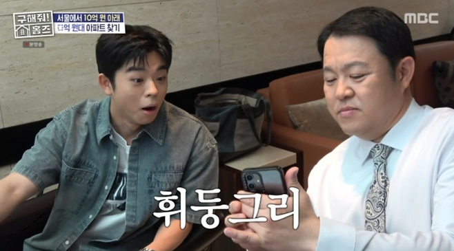 사진제공|MBC