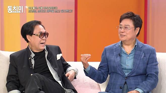사진제공 | MBN