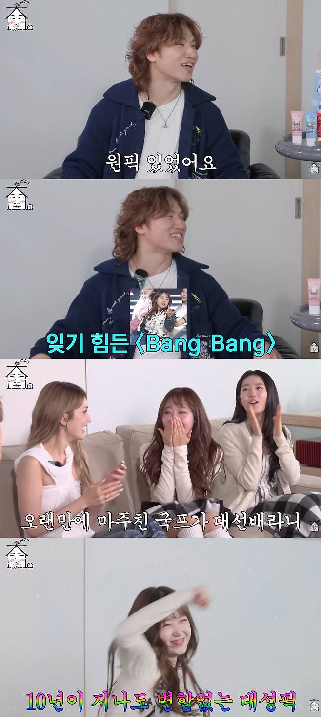 /사진=유튜브 채널 '집대성'