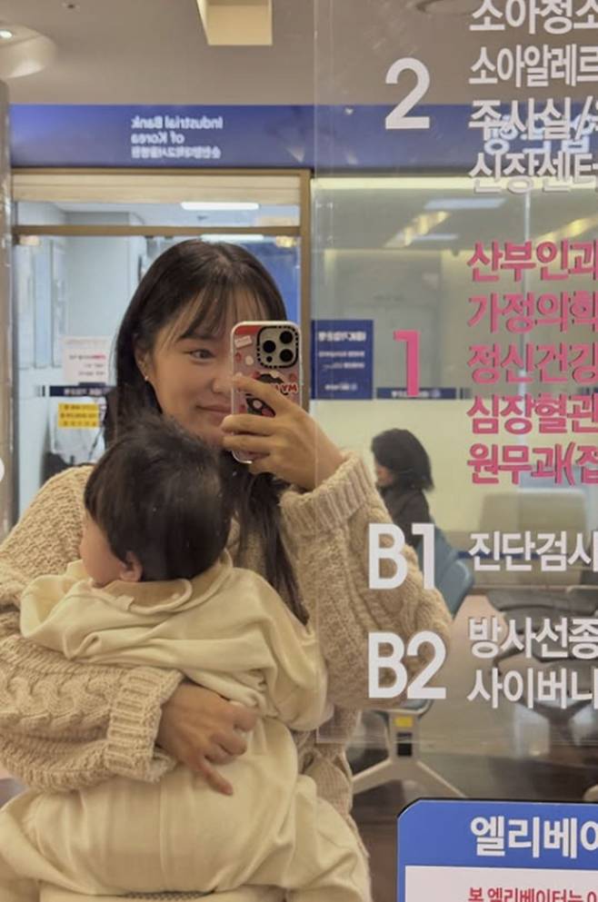 헤이지니 SNS