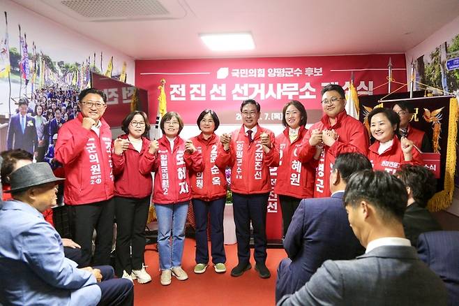 전진선 국민의힘 양평군수 후보(사진 오른쪽에서 네 번째)가 선거사무소 개소식에서 도·군의원 후보들과 손을 잡고 6·3지방선거에서 승리를 다짐하고 있다. 사진=전진선 국민의힘 양평군수 후보 선거사무소
