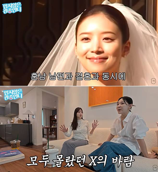 유튜브 채널 '밉지않은 관종언니'