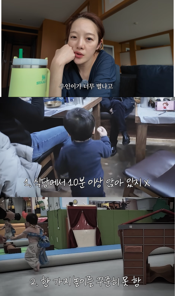 ⓒ유튜브 채널 '황보라 보라이어티'