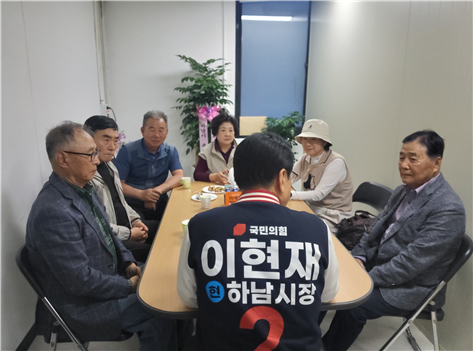 이현재 하남시장 후보가 9일 파크골프협회 관계자들과의 간담회를 개최하고 있다. 이현재 후보 제공