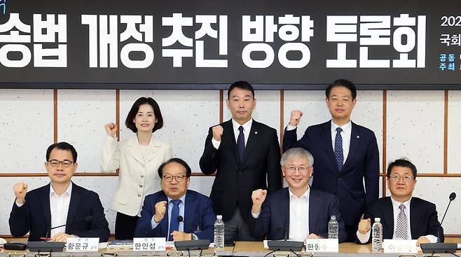 더불어민주당 김용민, 김영호 의원과 박은정 조국혁신당 의원이 8일 오전 서울 여의도 국회 의원회관에서 열린 '시민주도 검찰개혁 형사소송법 개정 추진 방향 토론회'에서 참석자들과 기념촬영을 하고 있다./뉴스1