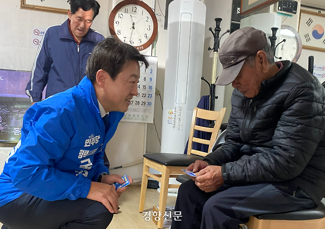 5월 4일, 경기 평택을 재보궐에 출마한 더불어민주당 김용남 후보가 평택 고덕면 동고리 마을 회관에서 지역주민들에게 인사하고 있다. /정용인 기자