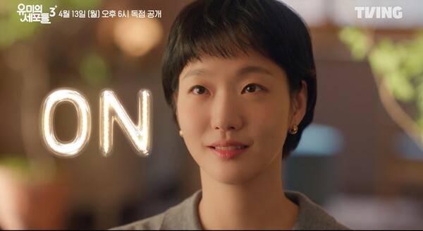 ▲티빙 '유미의 세포들 3' 스틸컷.