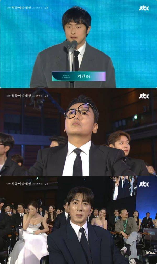 사진=JTBC 방송화면 캡처