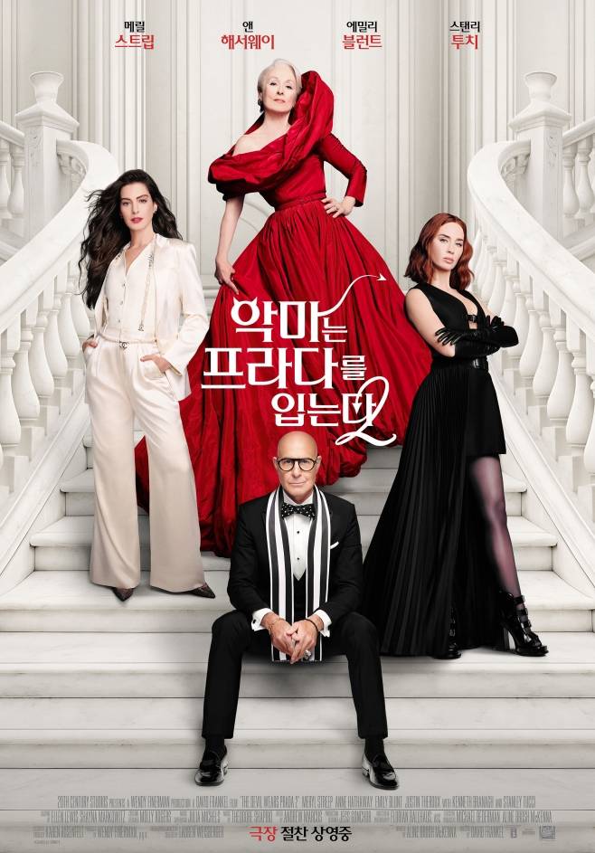티브이데일리 포토