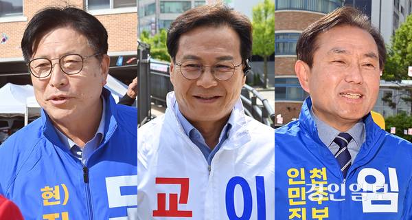 6·3 지방선거 인천시교육감 선거 대진표 완성 후 첫 주말을 맞은 10일 각 후보자들이 행사장을 찾아 표심잡기에 들어갔다. 도성훈·임병구 예비후보는 동구 만석초등학교 총 동문회 체육대회를 찾아, 이대형 예비후보(사진 가운데)는 인천시청 애뜰광장에서 열린 인천범시민 궐기대회를 찾아 시민들과 인사를 하고 있다. 2026.5.10 /김용국기자 yong@kyeongin.com