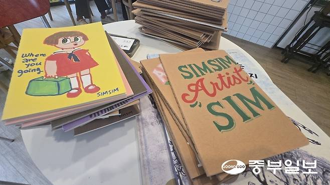 심은숙 작가가 틈틈이 표지를 그린 노트. 네이버 리뷰를 작성하면 선물로 받을 수 있다. 임창희기자