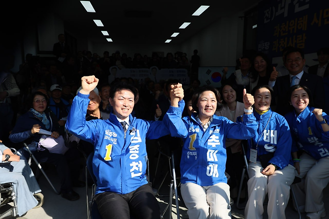 김종천 더불어민주당 과천시장 후보(왼쪽)과 추미애 경기도지사 후보가 선거 승리를 다짐하며 맞잡은 손을 높이 들어보이고 있다. 사진=김종천후보선거사무실