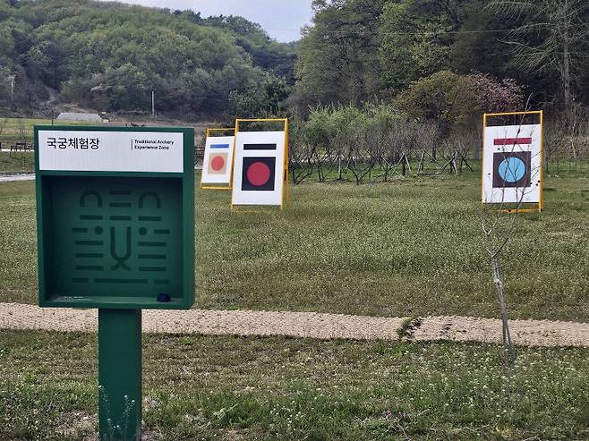 김종서 장군 역사테마공원에 임시로 마련된 국궁 체험장. (사진=조선교 기자)