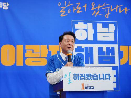 ◇더불어민주당 이광재 하남갑 국회의원 후보 선거사무소 ‘해냄캠프’ 개소식이 지난 9일 열렸다. 이광재 캠프 제공