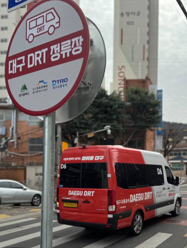 26일 대구 수성구 범물동 보성송정타운 앞 수용응답형 교통체계(DRT) 정류장에서 DRT 차량이 승객을 기다리고 있다. 우태욱 기자 woo@imaeil.com
