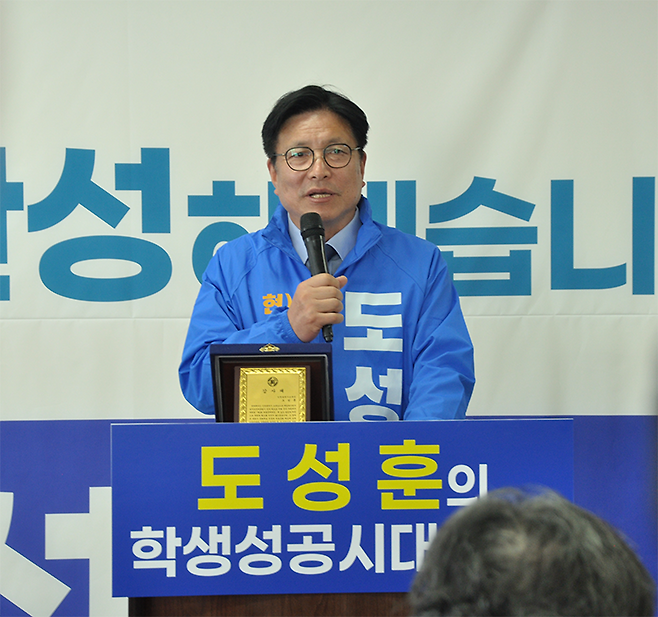 도성훈 인천시교육감 예비후보가 9일 선거사무소 개소식에서 지지를 호소하고 있다. /사진=캠프