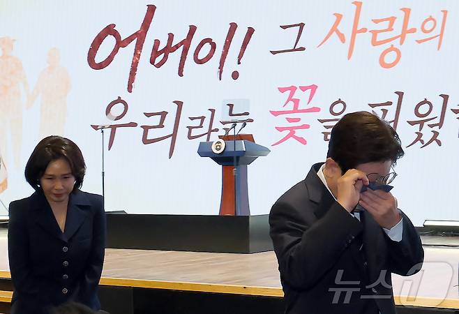 이재명 대통령이 8일 서울 대한상공회의소에서 열린 제54회 어버이날 기념식에서 눈물을 닦고 있다. 2026.5.8 ⓒ 뉴스1 허경 기자