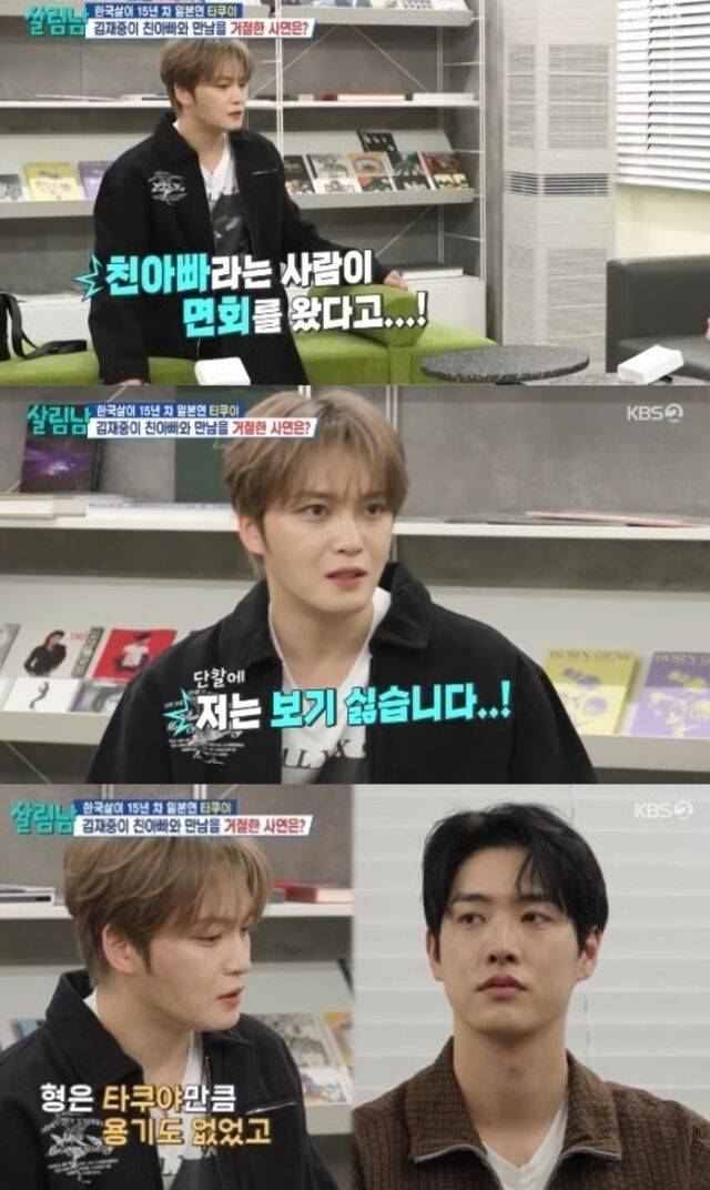 가수 김재중. 사진 | KBS 2TV ‘살림하는 남자들 시즌2’
