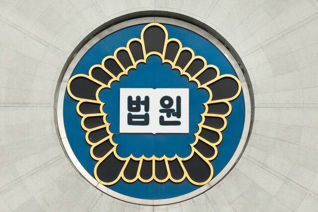 법원 로고. 클립아트코리아