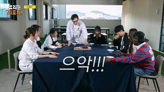 tvN ‘요리는 괴로워!’ 캡처