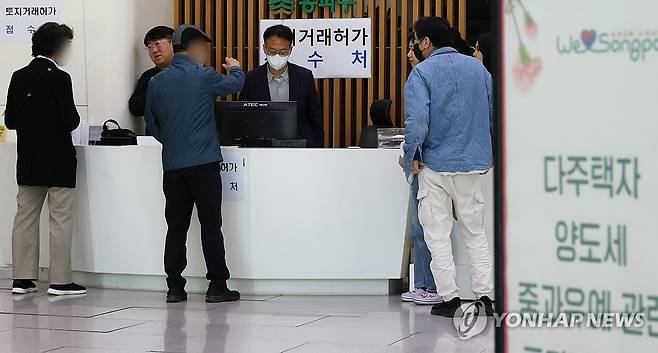 휴일에도 문 연 구청 토지거래허가 접수처 (서울=연합뉴스) 최재구 기자 = 다주택자 양도소득세 중과 유예 종료일인 9일 서울 송파구청을 찾은 민원인들이 휴일 만들어진 토지거래허가 임시 접수처에서 관계 공무원과 상담하고 있다. 2026.5.9 jjaeck9@yna.co.kr