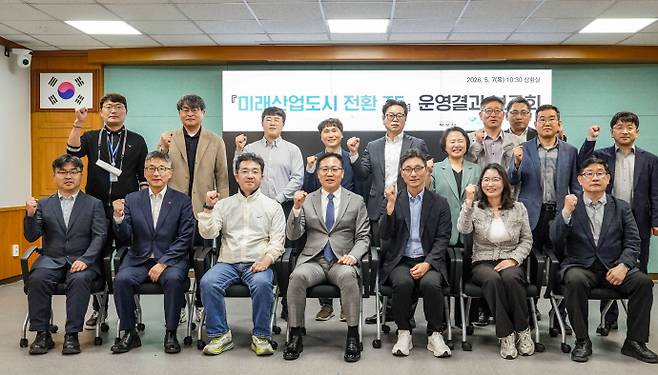 목포시가 '글로벌 미래산업도시'도약 청사진 제시했다./목포시 제공