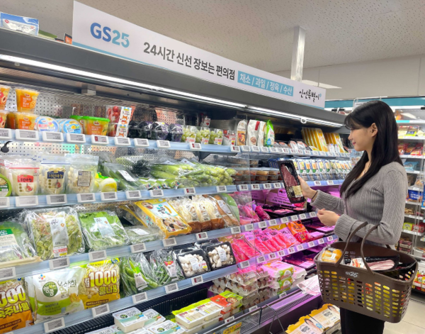 GS25 신선강화형 매장. 사진=GS리테일