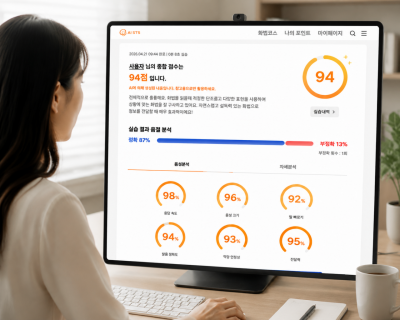 한화생명 인공지능 세일즈 트레이닝 솔루션(AI STS) 시스템. 한화생명
