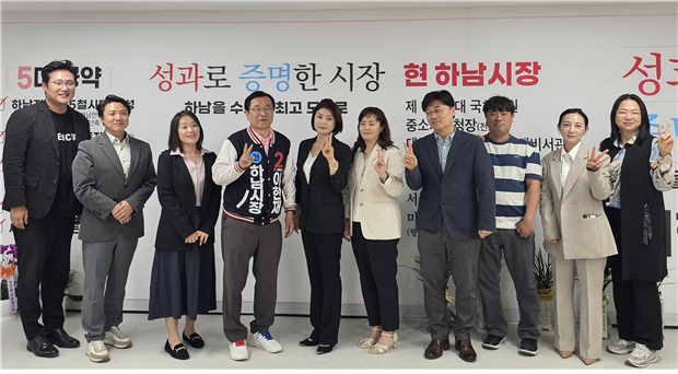 이현재 하남시장 후보가 11일 하남시 학교운영위원협의회 및 학부모연합회와 잇달아 간담회를 개최하고 있다. 이현재 후보 제공