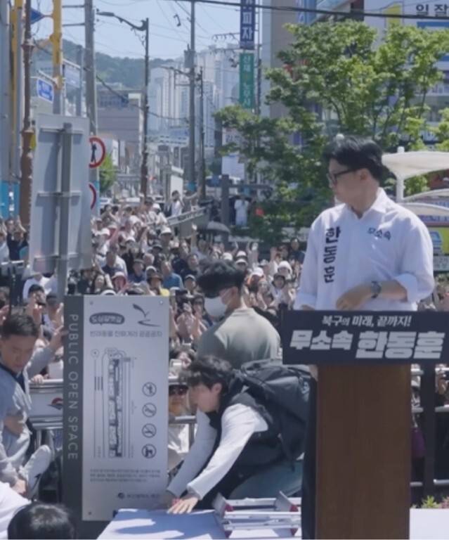 유튜브 ‘한동훈’ 갈무리