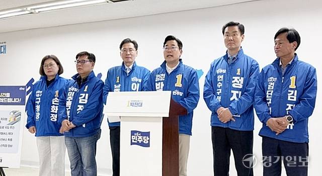 11일 더불어민주당 박찬대 예비후보가 미추홀구 당찬캠프 사무실에서 교통공약을 발표하고 있다. 김지혜기자