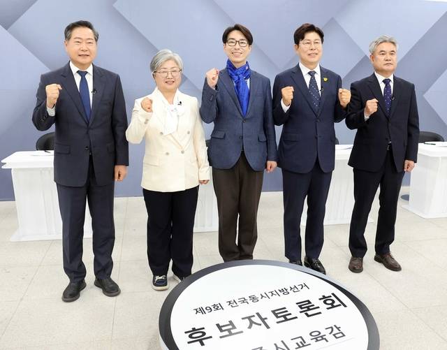 ▲ 세종교육감 선거에 출마한 원성수, 강미애, 김인엽, 임전수, 안광식(사진 왼쪽부터) 후보가 지난 11일 진행한 후보자 토론회에 참가해 기념사진을 찍고 있다. / 연합뉴스 제공