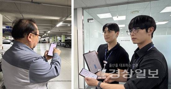 ▲ 중동 전쟁에 따른 고유가 시대를 맞아 한국동서발전이 발전사업과 함께 산업 현장과 일상에서 새는 전력을 찾아내 고효율 설비로 교체하는 '에너지효율화 사업'에 박차를 가하고 있다. 사진은 에너지효율화 장비 시연 모습. 동서발전 제공