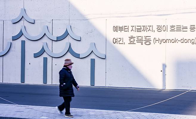지난해 12월 대구 동구 효목동 647 일원 효목지하차도에서 효목네거리로 이어지는 노후 옹벽이 공공디자인을 접목한 경관개선 구간으로 재정비된 가운데, 한 시민이 새로 단장된 벽면 인근을 지나가고 있다. 영남일보DB