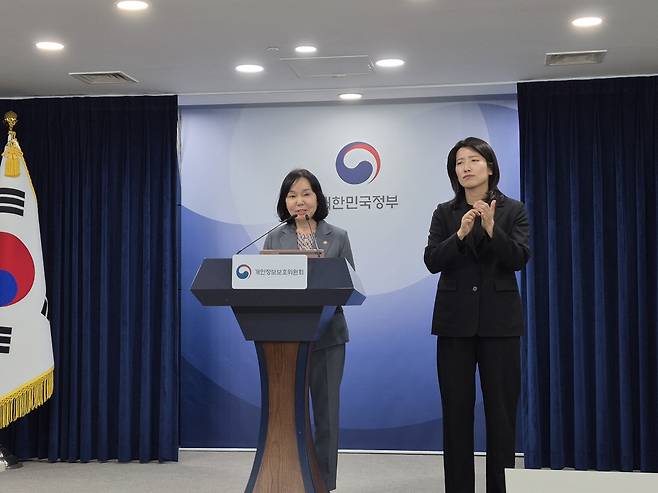 12일 서울 종로구 정부서울청사에서 송경희 개인정보위원장이 브리핑을 하고 있다. 김연진 기자 yeonjin@
