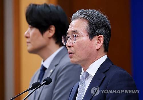 브리핑하는 김용범 정책실장