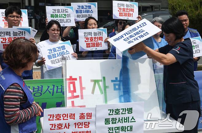 공공운수노조 의료연대본부와 행동하는 간호사회 회원들이 12일 서울 종로구 서울대학교병원 본관 앞에서 열린 '인력 늘려! 환자 지켜! 5.12 국제 간호사의 날 기자회견'에서 모래를 부어 환자 행복을 위하는 상징 의식을 하고 있다. 2026.5.12 ⓒ 뉴스1 임지훈 인턴기자