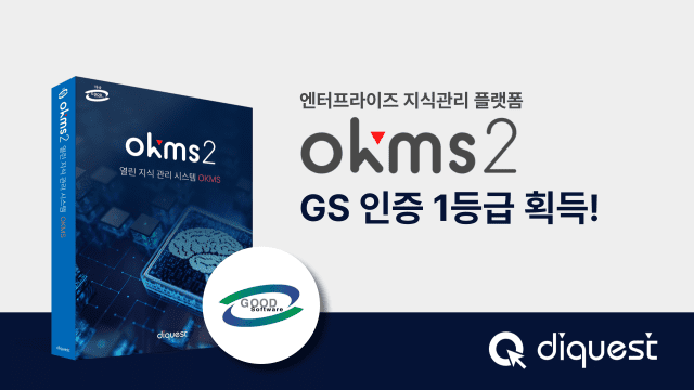 (사진=다이퀘스트)