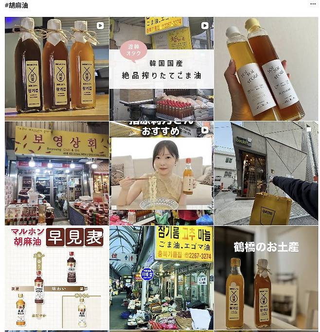 /사진=인스타그램 캡처