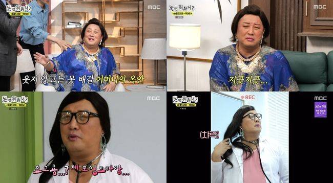 방송 화면 캡처