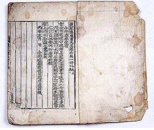 논에 물을 대서 벼를 재배하는 농법은 단시간에 노동력을 집중 투입해 단위 면적당 생산량을 극대화하는 매우 노동집약적이다. 그러나 한반도 기후 때문에 조선 초기에는 모내기를 활용한 논농사를 권장하지는 않았다. 모내기 농법이 소개된 조선 세종 때 편찬된 ‘농사직설’ 국립중앙박물관 제공