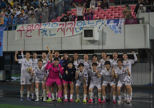 여자축구 WK리그 수원FC 위민 선수단이 경기에서 승리한 뒤 홈 팬들과 기념촬영을 하고 있다. /수원FC 위민 제공