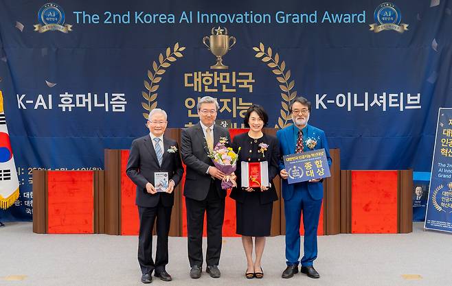 동신대학교가 제2회 대한민국 인공지능혁신대상에서 종합대상을 수상했다. 동신대 제공