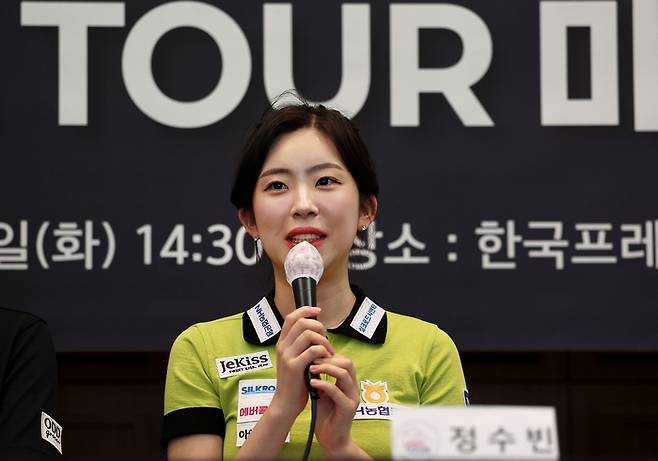정수빈. 사진 | 프로당구협회