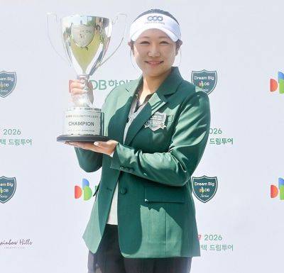 강채연이 DB하이텍 드림 투어 6차전에서 우승한 뒤 트로피를 들고 미소를 짓고 있다. KLPGA 제공