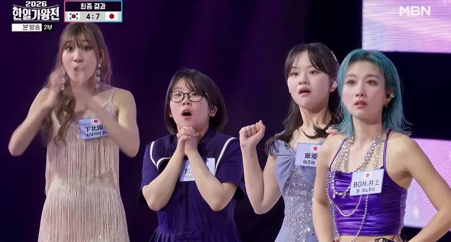 '2026 한일가왕전'