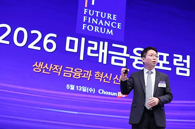 김학균 한국벤처캐피탈협회 협회장이 13일 오전 서울 중구 소공동 웨스틴조선호텔에서 열린 '2026 미래금융포럼'에서 강연하고 있다./조선비즈