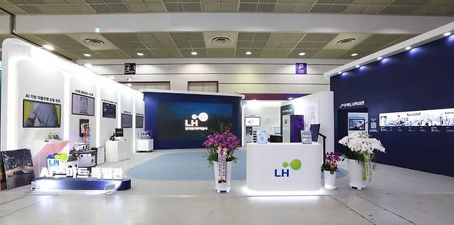 13일 서울 코엑스에서 열린 '2026 대한민국 기계설비전시회'에 마련된 한국토지주택공사(LH) 'AI 스마트 특별관' 전경. LH 제공