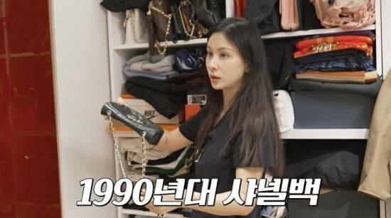 고소영