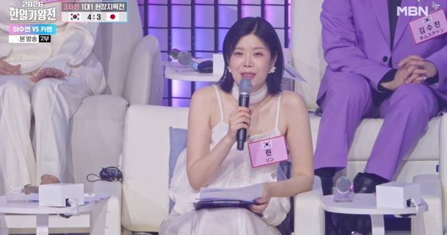 사진=MBN ‘2026 한일가왕전’